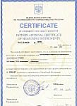 Penimaster Pro certificate
