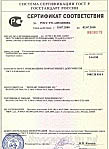 Andropenis certificate