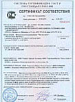 Phallosan Forte certificate