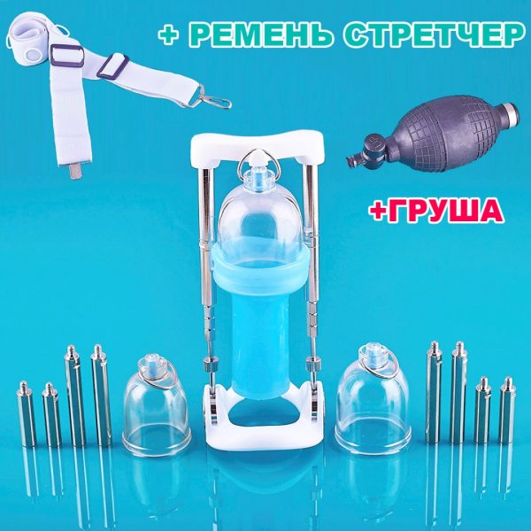Vacuum extender Proextender Vacuum