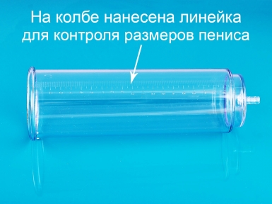 Super-powerful vacuum penis pump